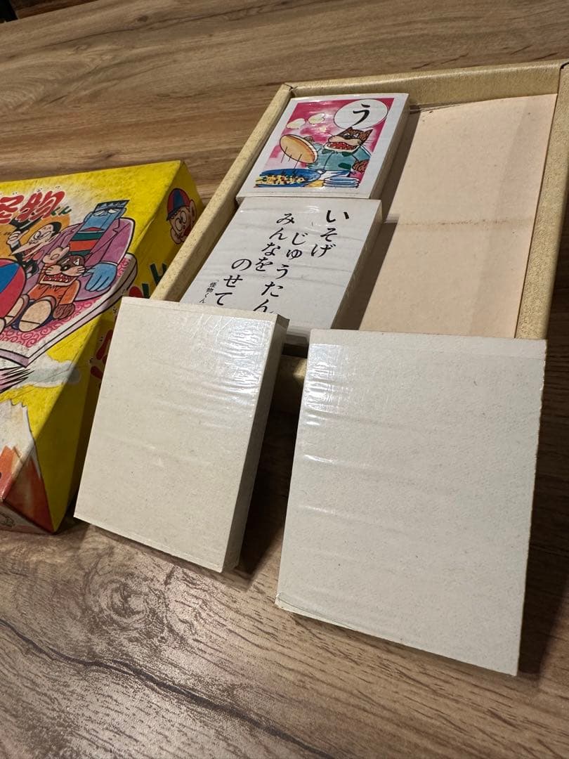 未使用品 昭和レトロ 怪物くん かるた カルタ こいでのかるた
