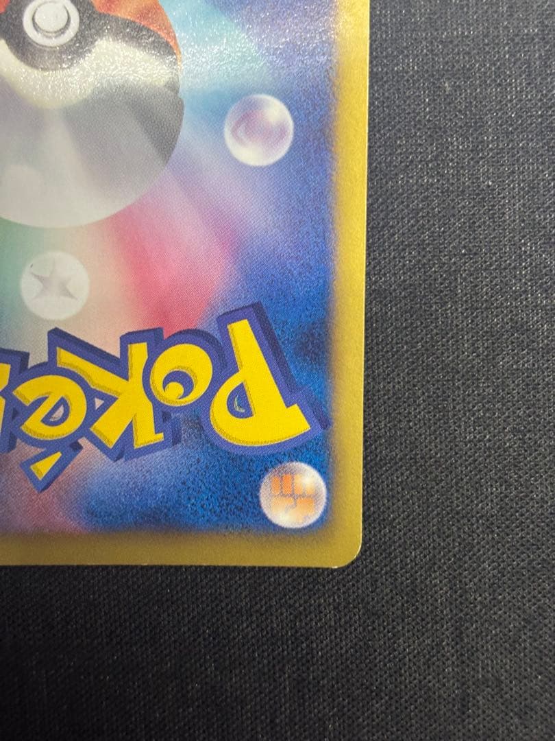 ギラティナEX SR BW5 リューズブラスト 053/050 ポケカ