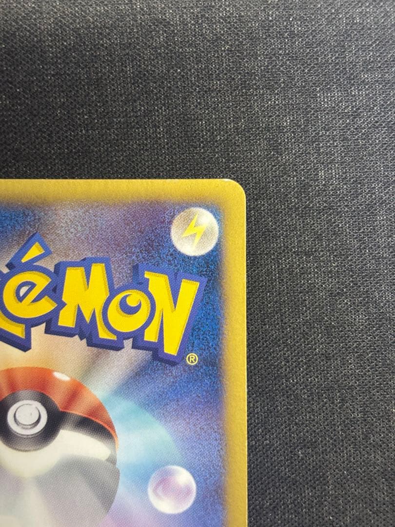 ギラティナEX SR BW5 リューズブラスト 053/050 ポケカ