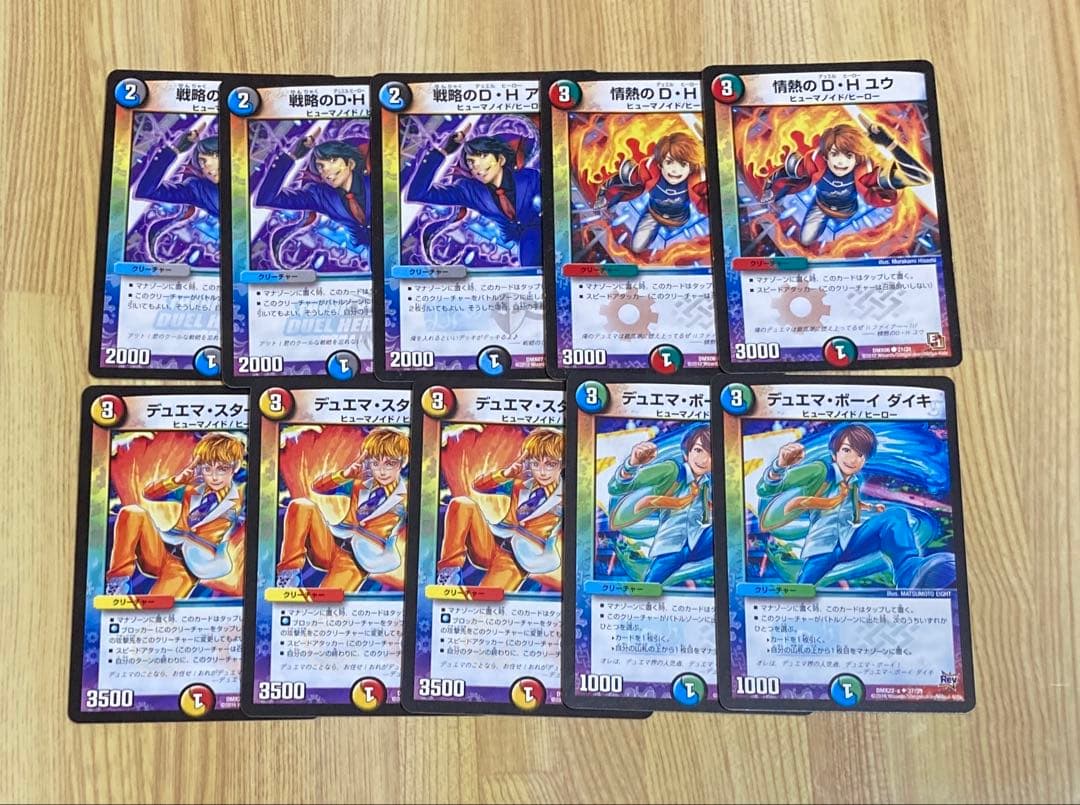 デュエマ まとめ売り - メルカリ