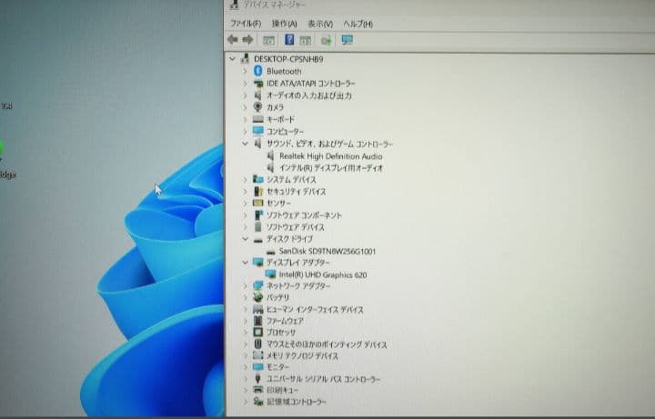 バッテリー絶好調！タッチスクリーン対応 NEC 8GB SSD256GB