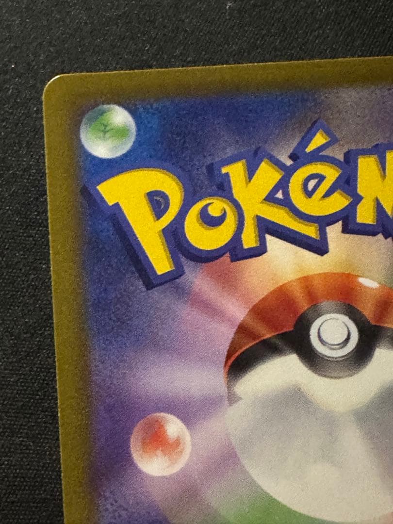 レジギガス vstar SAR レリーフ抜け エラーカード PSA10狙えます