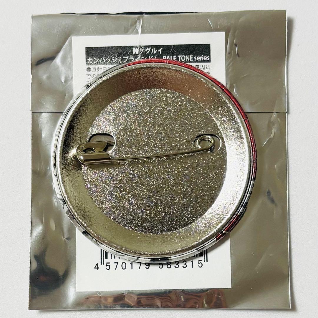 賭ケグルイ PALE TONE series 缶バッジ 蛇喰夢子 A