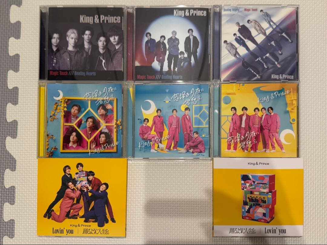 【破格】King & Princeアルバム全種ライブ付会報付No.1〜No.22
