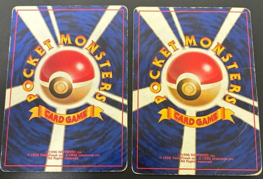 ポケモンカード　かえんリザードン　2枚　旧裏