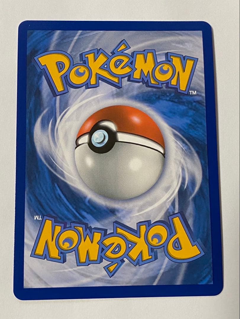 ナンジャモ　SAR　海外版 ポルトガル語版　正規品