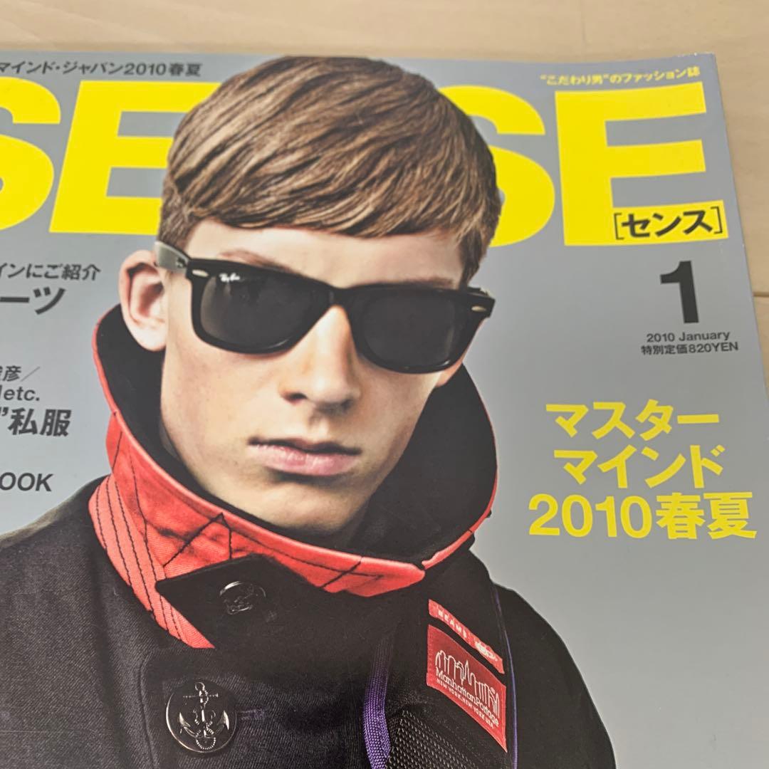 【新品】mastermind JAPAN フィンガーバンドセットリストバンド