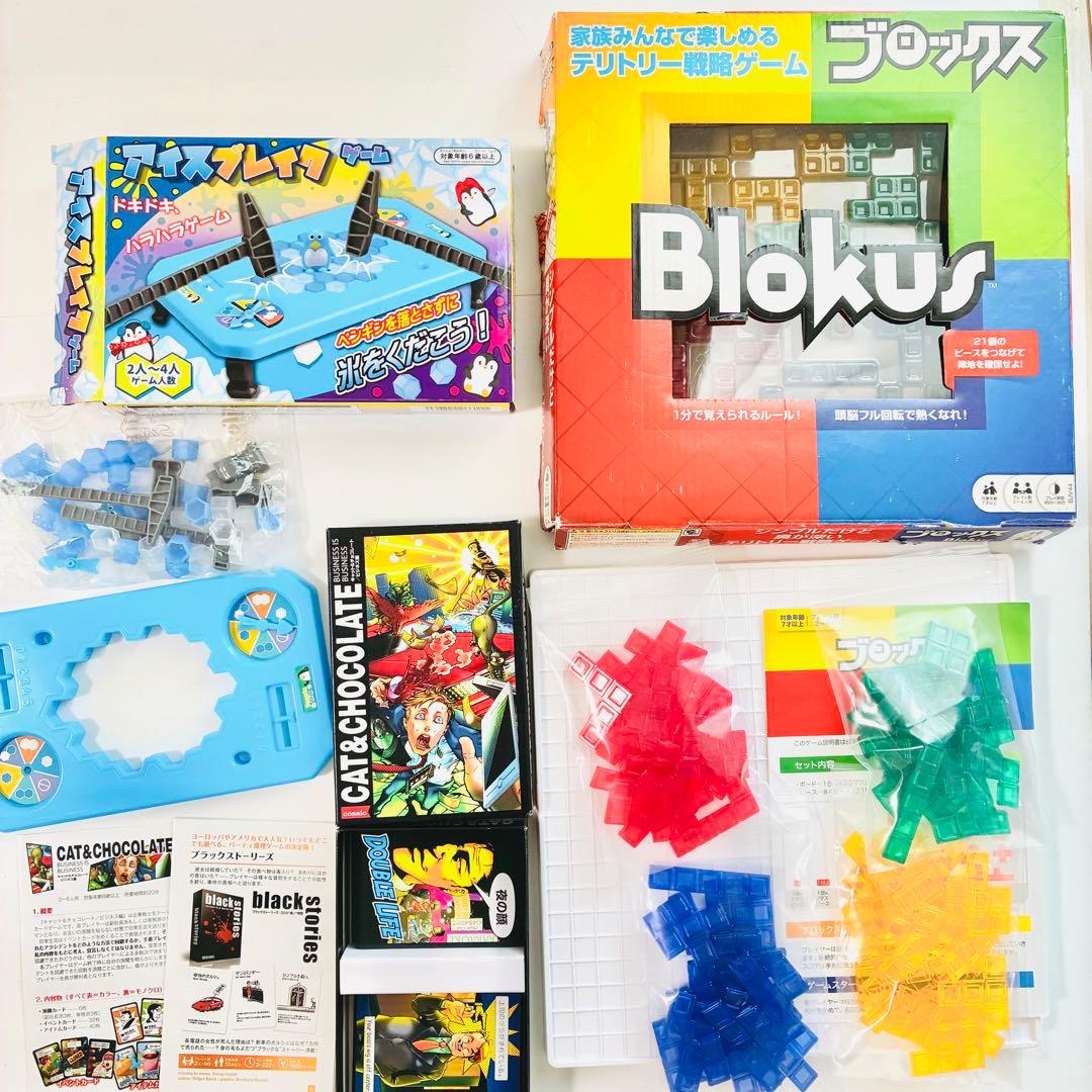 【未開封含む】豪華33点　ボードゲーム　大量おまとめセット