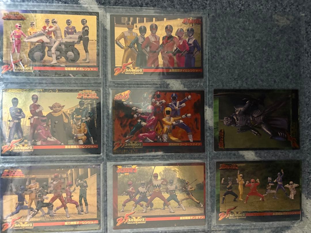 スーパー戦隊25周年　アニバーサリーカード332枚セット➕ダブり５０枚