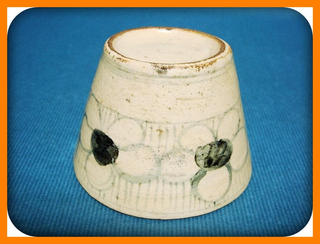 705『染付 花文 蕎麦猪口』 /骨董品 古美術 アンティーク 古玩