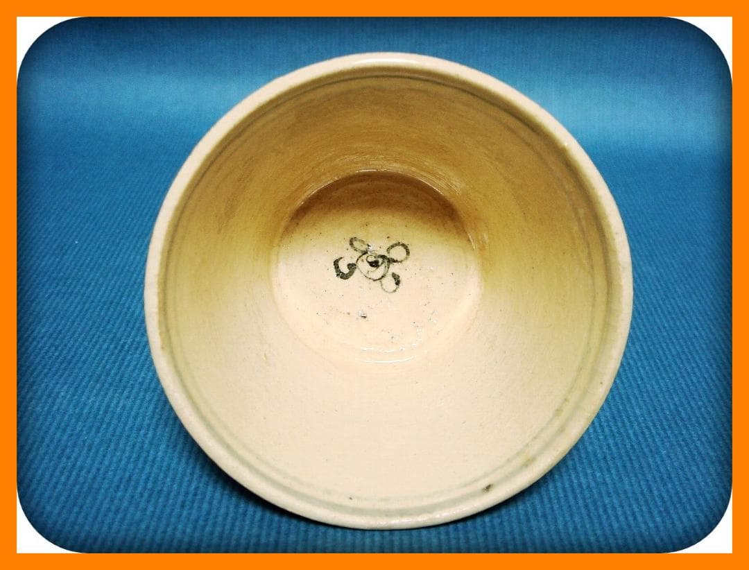 705『染付 花文 蕎麦猪口』 /骨董品 古美術 アンティーク 古玩