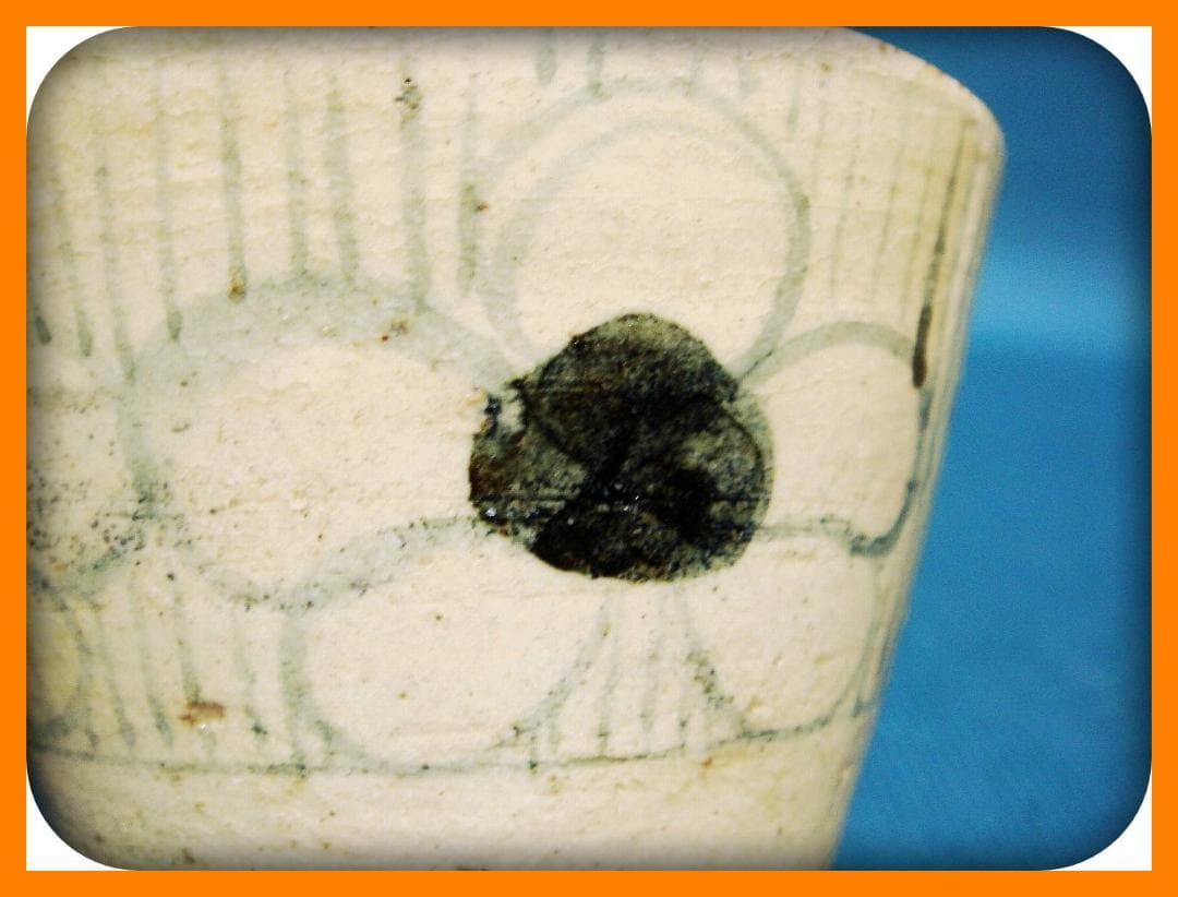 705『染付 花文 蕎麦猪口』 /骨董品 古美術 アンティーク 古玩