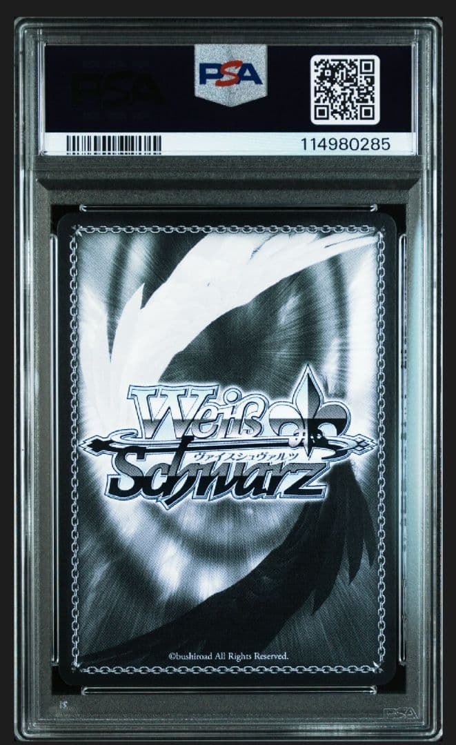 ミ*テ様 PSA10 ヴァイス ヘブバン ナイトクルーズ・エスコート 茅森月歌