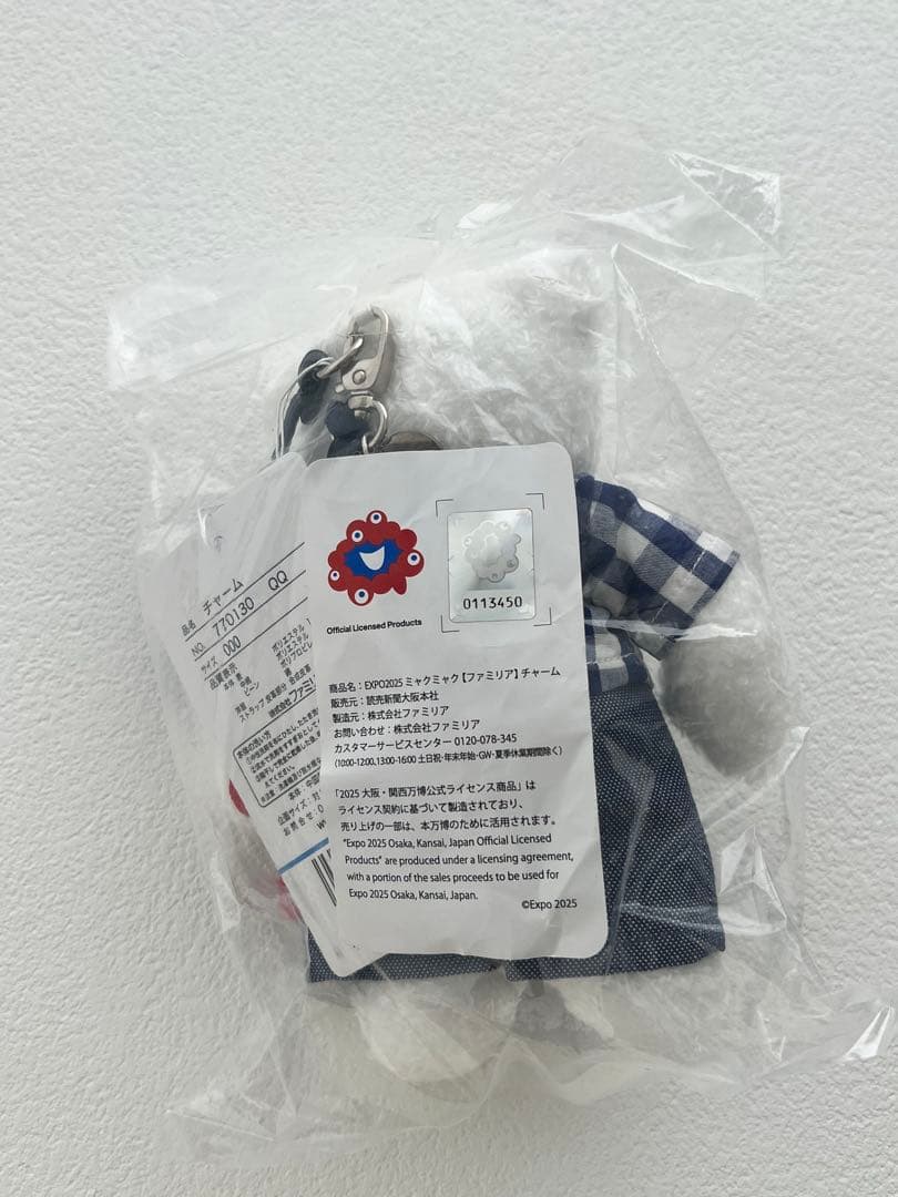 【新品未使用】【完売】familiar 大阪万博　マスコットベア