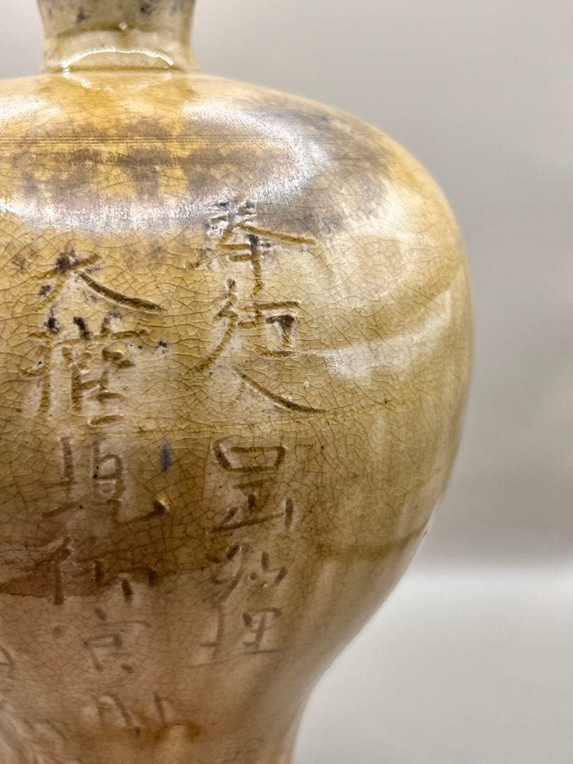 なんとも輝かしい古壺　古瀬戸　俵壺　唐津系壺 木箱○ 永仁の壺　壺 花器