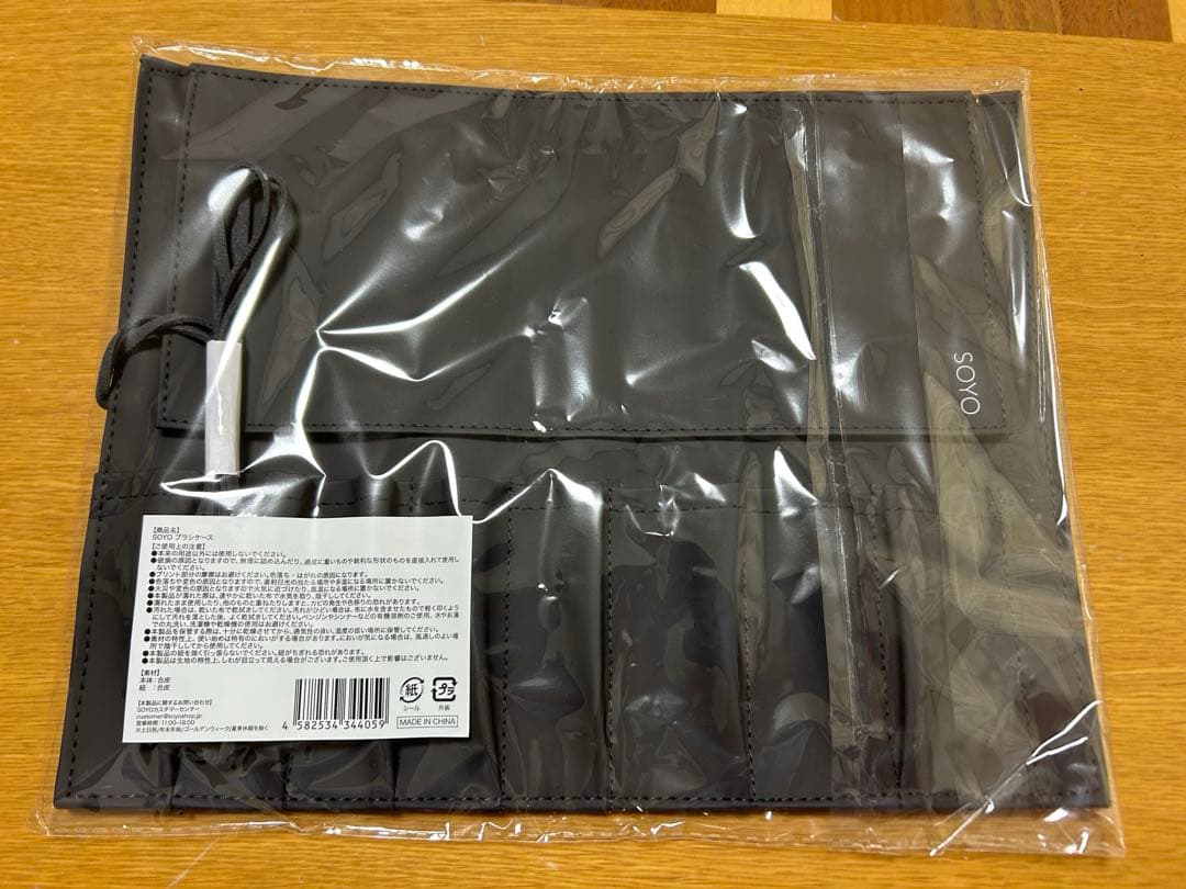 新品未開封SOYO エクセレンス セット (14本+ケース付)