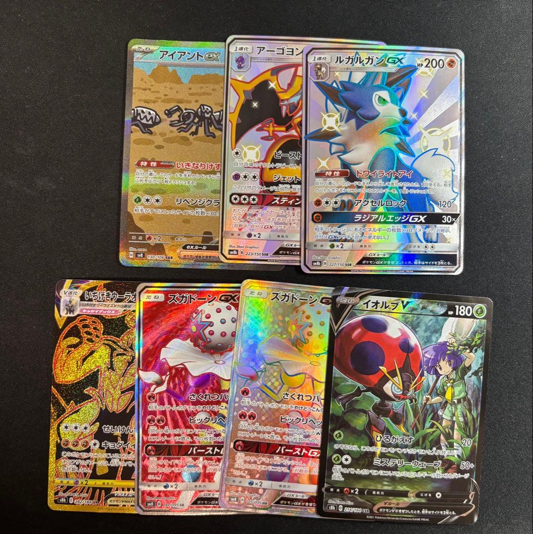 セレビィ ☆ グレート L3 頂上大激突007/080+おまけ