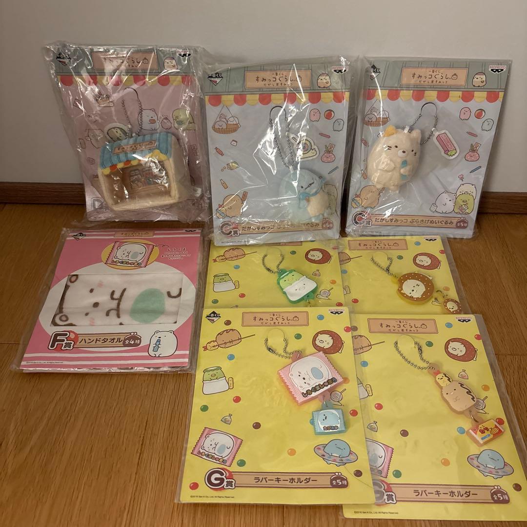 すみっコぐらし 雑貨 まとめ売り バッグ パーカー くじ 水族館 アクスタ 電車