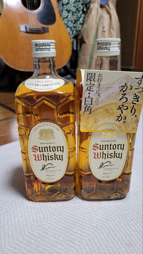 Suntory 白角 2本セット未開封 kamigataichiba_1676