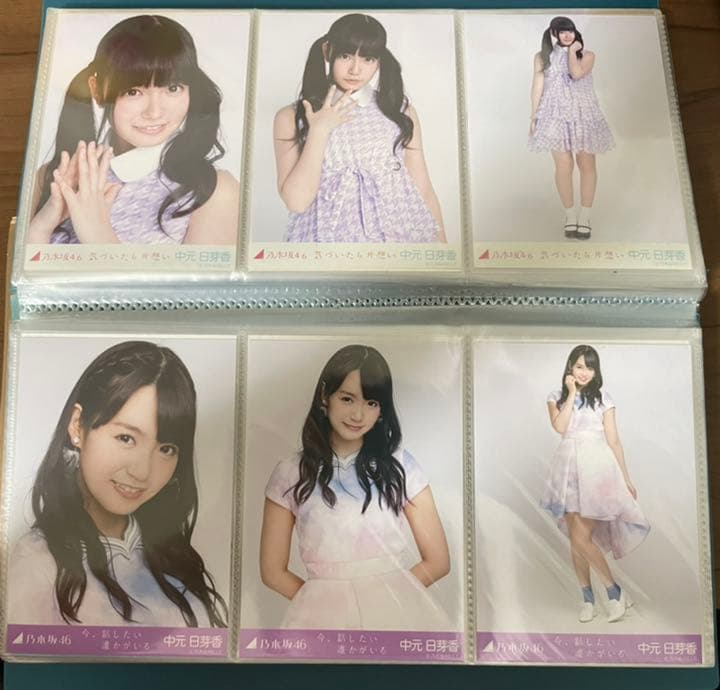 ① 中元日芽香 元乃木坂46 生写真 元乃木坂46 中元日芽香 初の自叙伝 増刷決定～「ありがとう、わたし