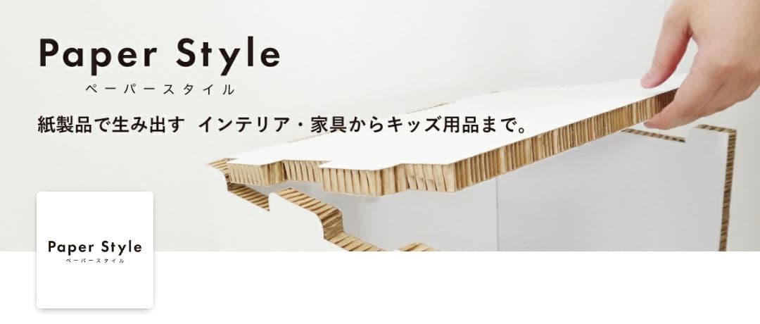 Paper Style ツリーステップ キャットタワー クラフト ダンボール