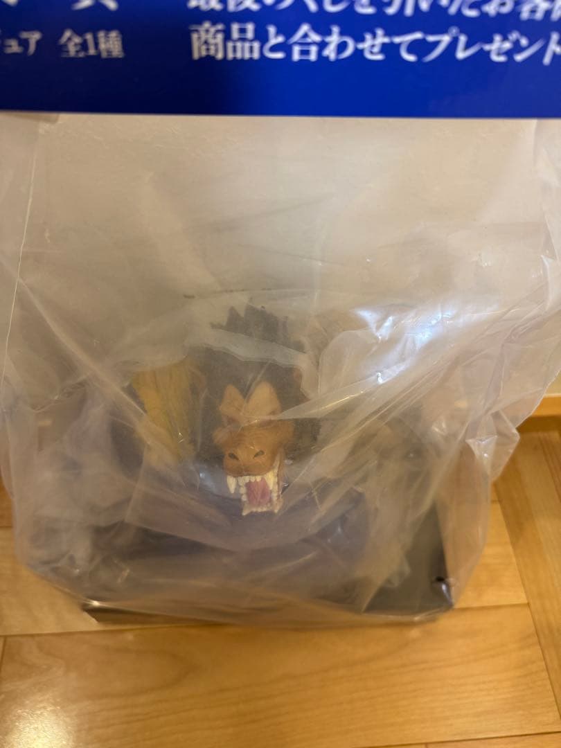 ドラゴンボール フィギュア 大猿ベジータ　ラストワン