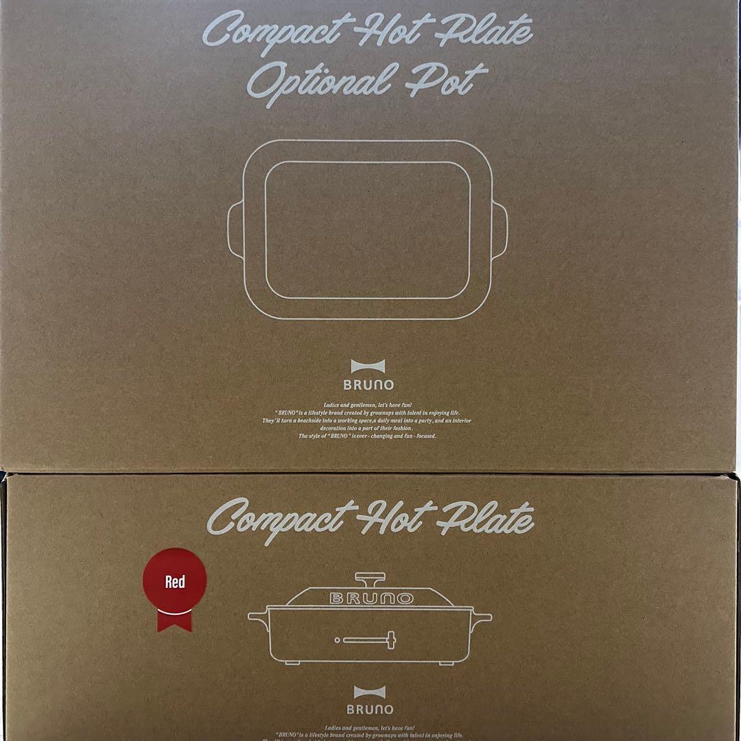 新品未使用品 BRUNO コンパクトホットプレート ギフトボックス
