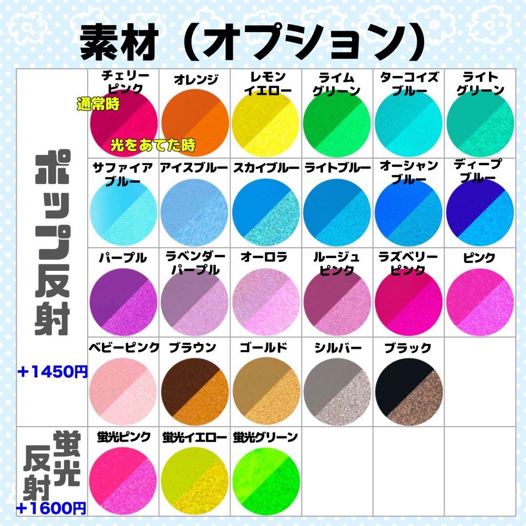 うちわ文字 連結 折りたたみ オーダー 団扇屋さん ハングル ボード