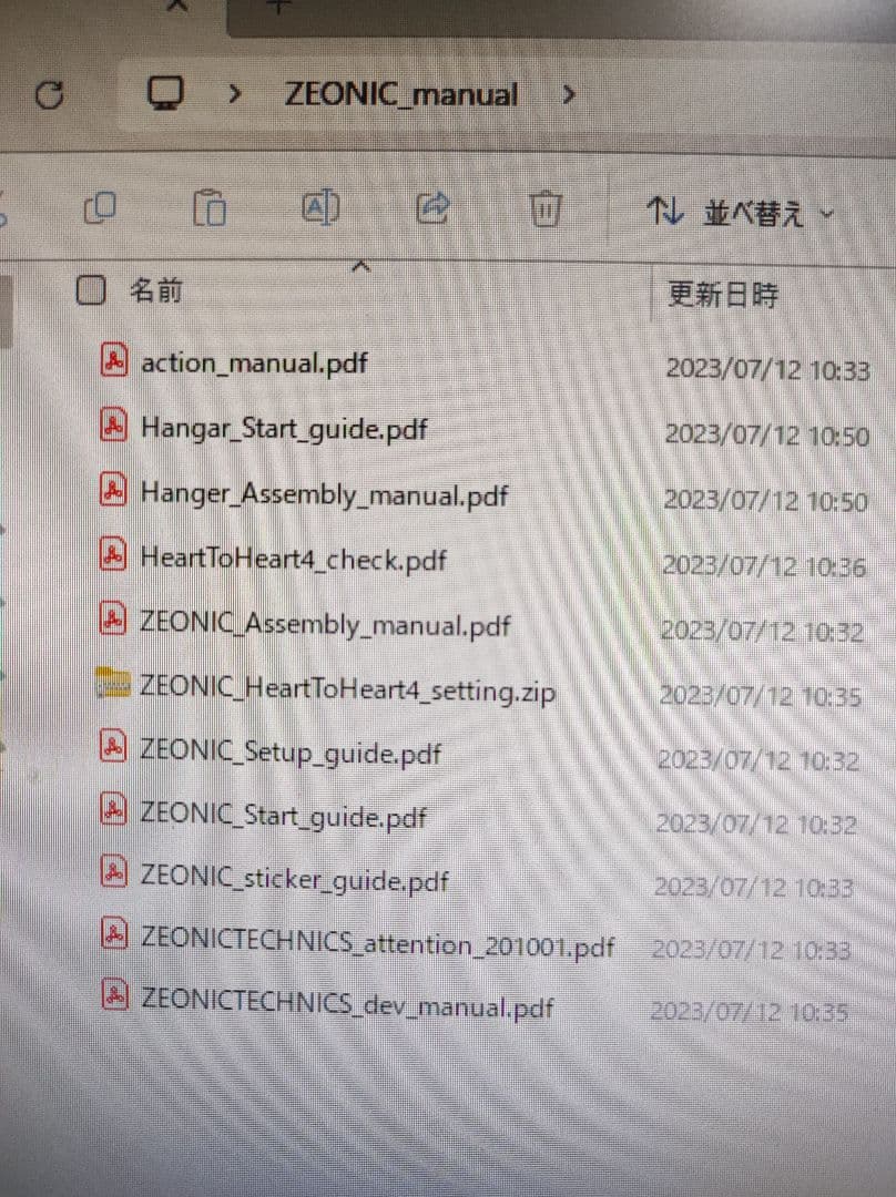 ジオニックテクニクス　ザク　【動作確認済み】