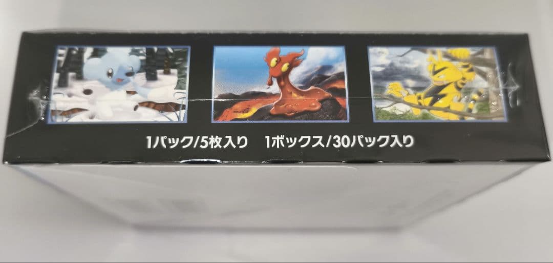 迅雷スパーク BOX 新品未開封シュリンク付き　ポケモンカードゲーム