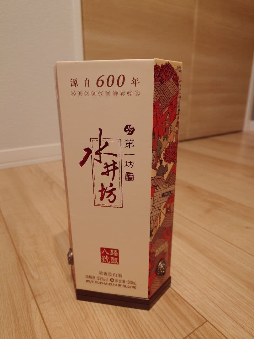 中国酒】白酒第一坊水井坊未開封52% 500ml