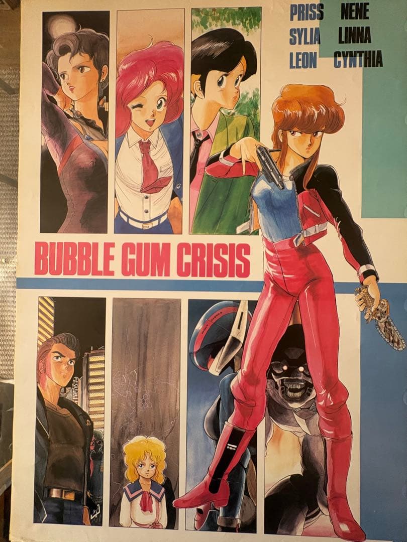 バブルガムクライシス BUBBLE GUM CRISIS B2ポスター - メルカリ