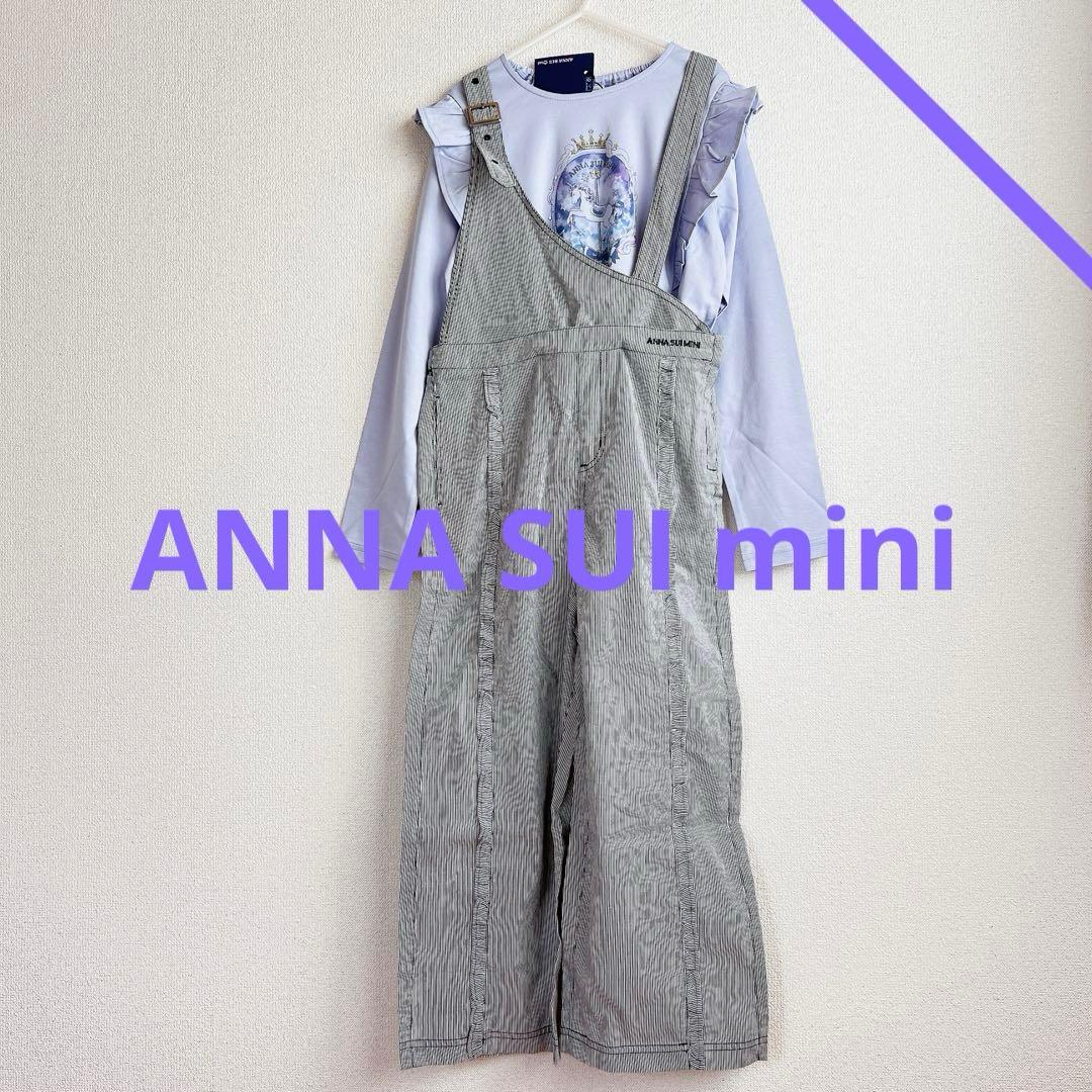 アナスイミニ【新品】2点セット【135〜140】ロンT ワイドパンツ アナスイミニ【新品】2点セット【135〜140】ロンT ワイドパンツ