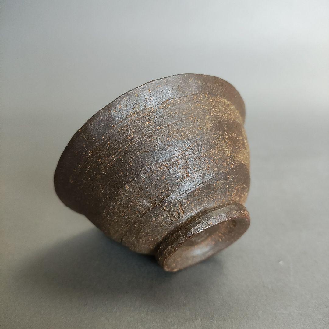 笹岡春山 ぐい呑 萬古焼