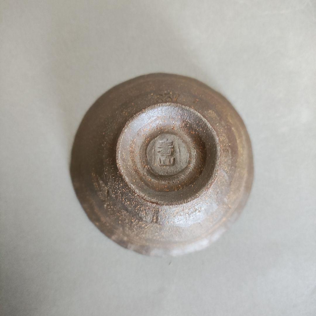 笹岡春山 ぐい呑 萬古焼 - メルカリ