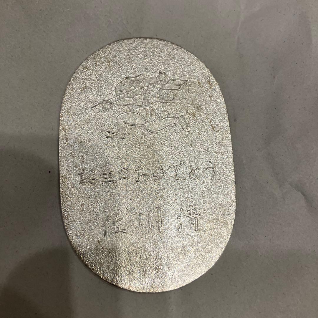 純銀 小判 佐川急便 記念品 20g 非売品 - メルカリ