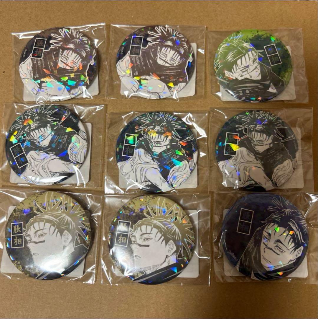 呪術廻戦オールスター缶バッジ缶バッジ脹相