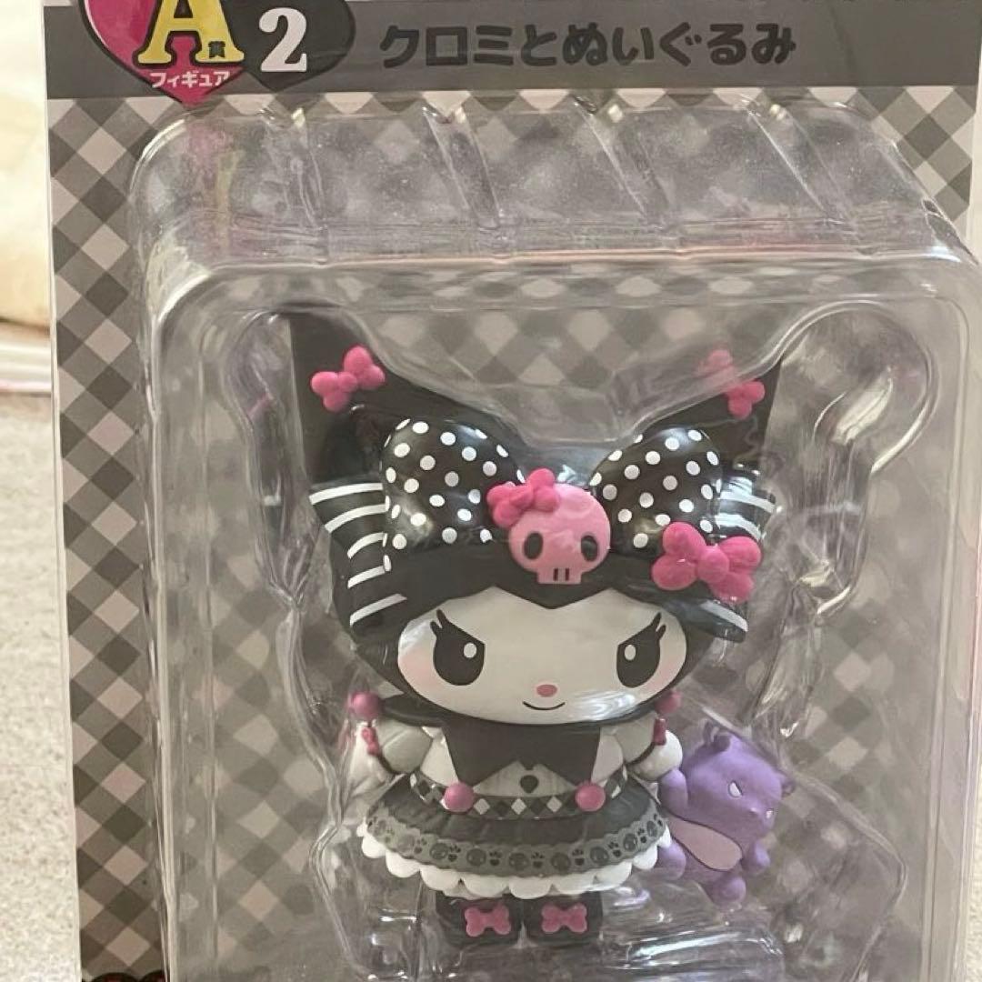 サンリオ クロミ グッズ まとめ売り - メルカリ