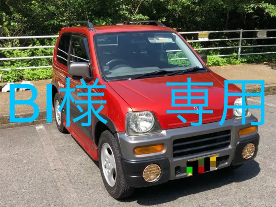 専用出品】小茶碗 桜花跳馬 ×4個 豊窯 本物 茶道具 新品