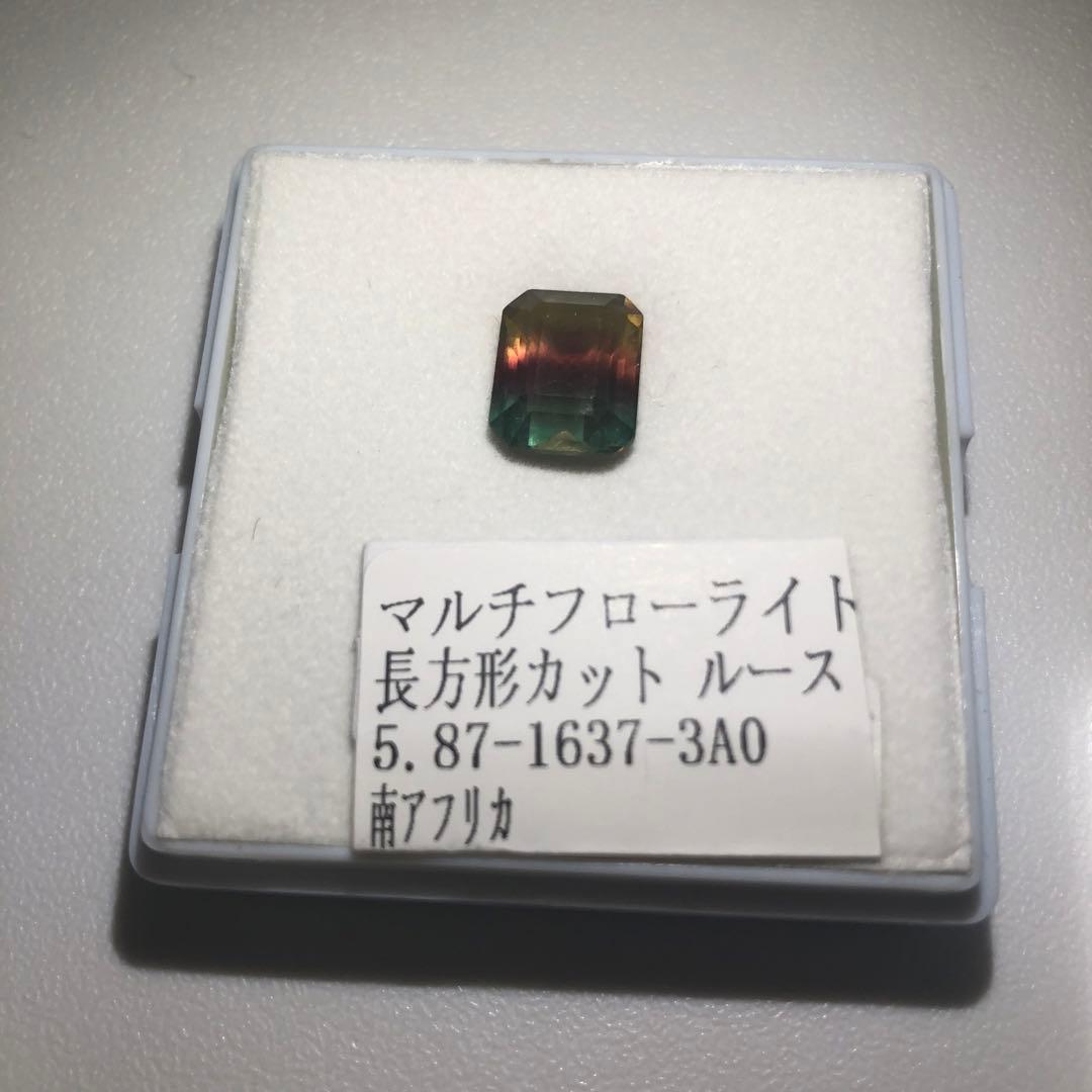 フローライト マルチカラー フローライト （マルチカラー） 四つ葉のクローバー12×12×6mm 1連
