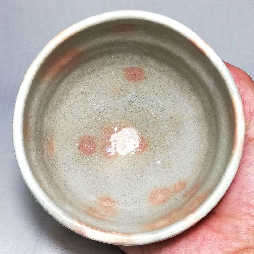 天鵬山窯 萩焼 茶盌 共箱共布 抹茶碗 抹茶茶碗 茶道具 茶器 食器 工芸