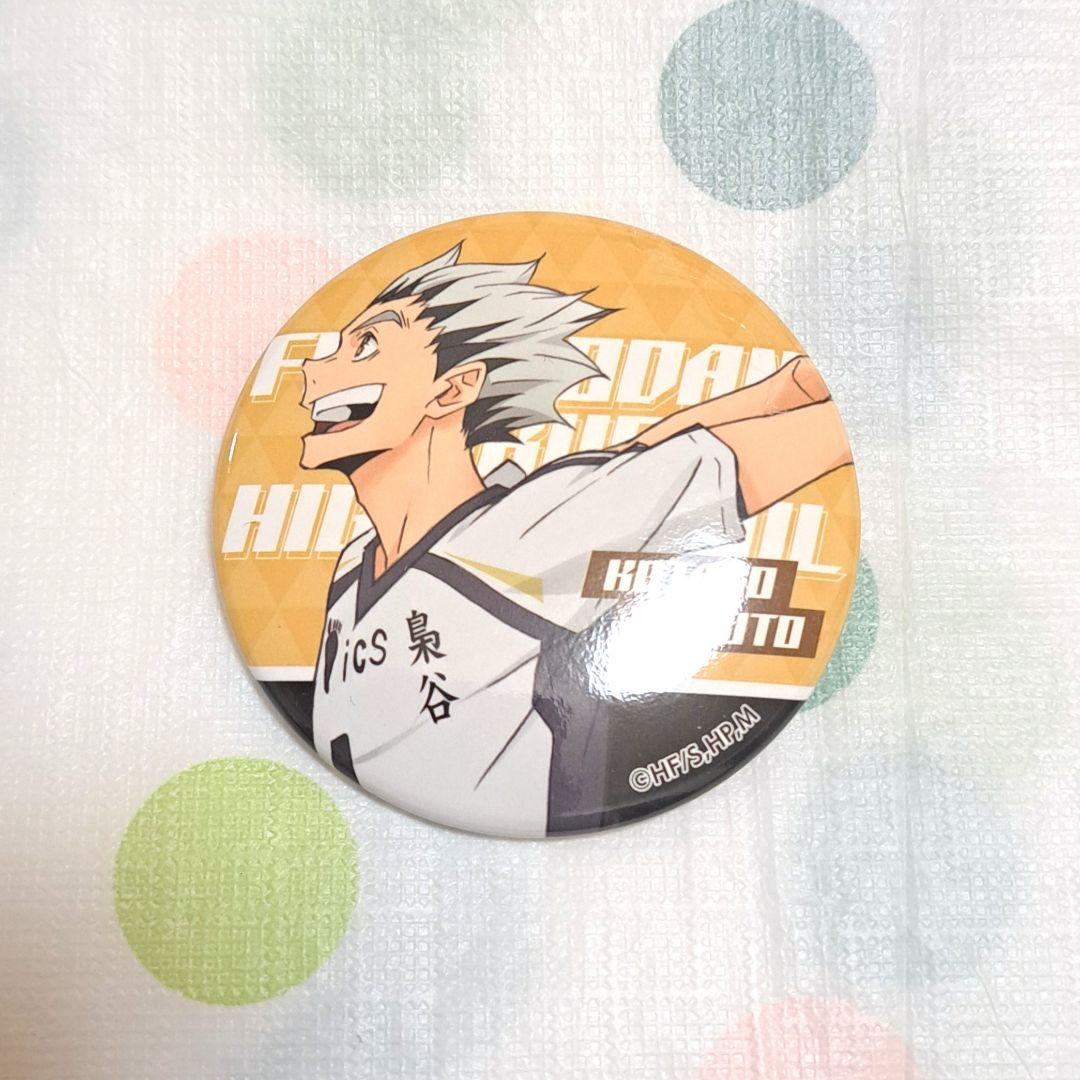 ハイキュー！！ 木兎光太郎 缶バッジ - メルカリ