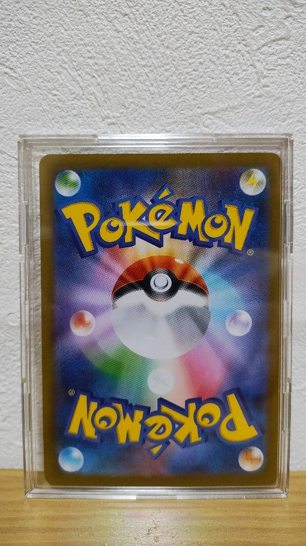 ご*ん様 メガリザードンX ex SAR インフェルノX