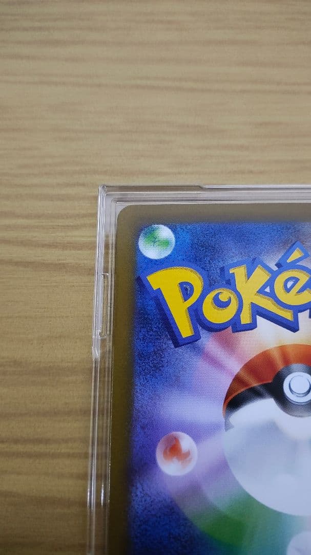 ご*ん様 メガリザードンX ex SAR インフェルノX