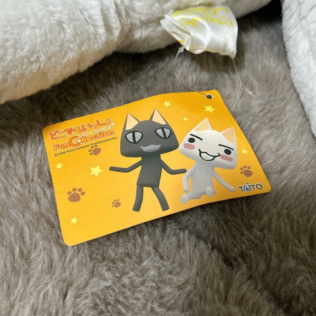 【匿名配送】希少⭐︎新品タグ付　いつでもいっしょ　トロ　ぬいぐるみXL 当時物