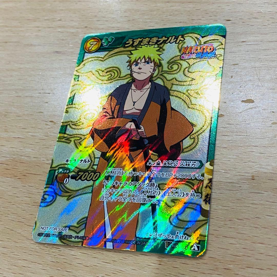 ミラバト ナルト 大会上位賞 V