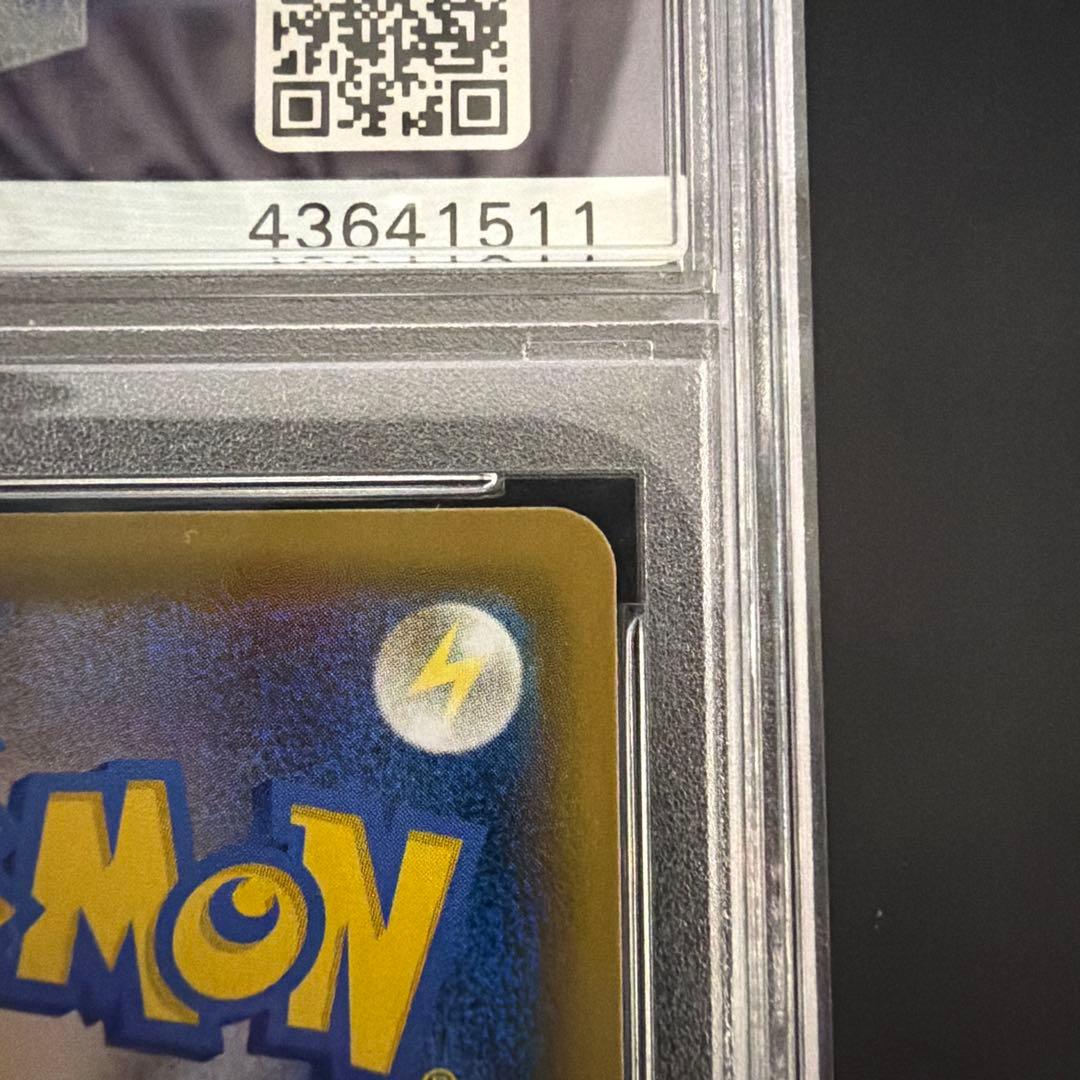 ダークライ GX PSA 10 ウルトラシャイニー