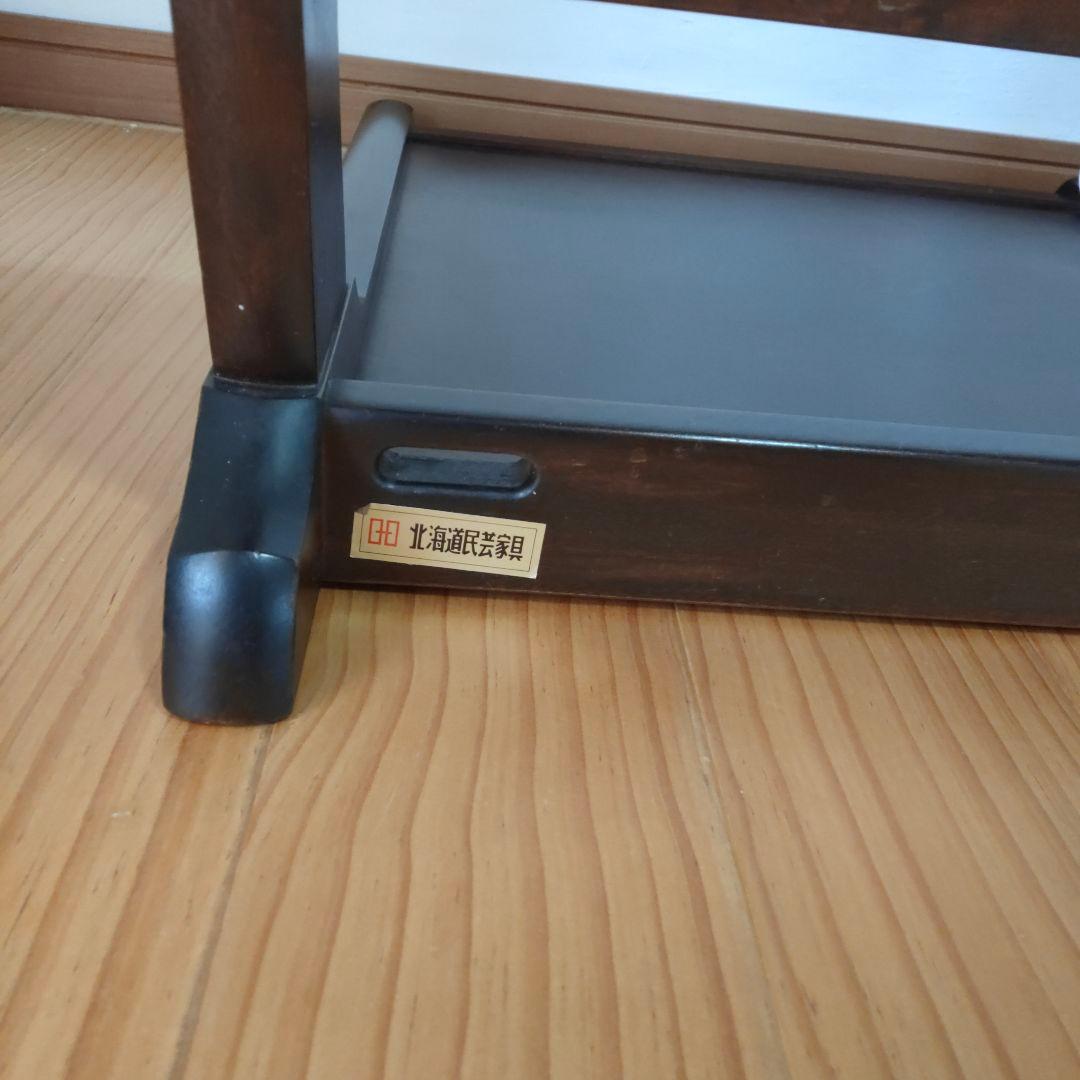 北海道民藝 座椅子 2脚組(あ・い) 北海道民藝 座椅