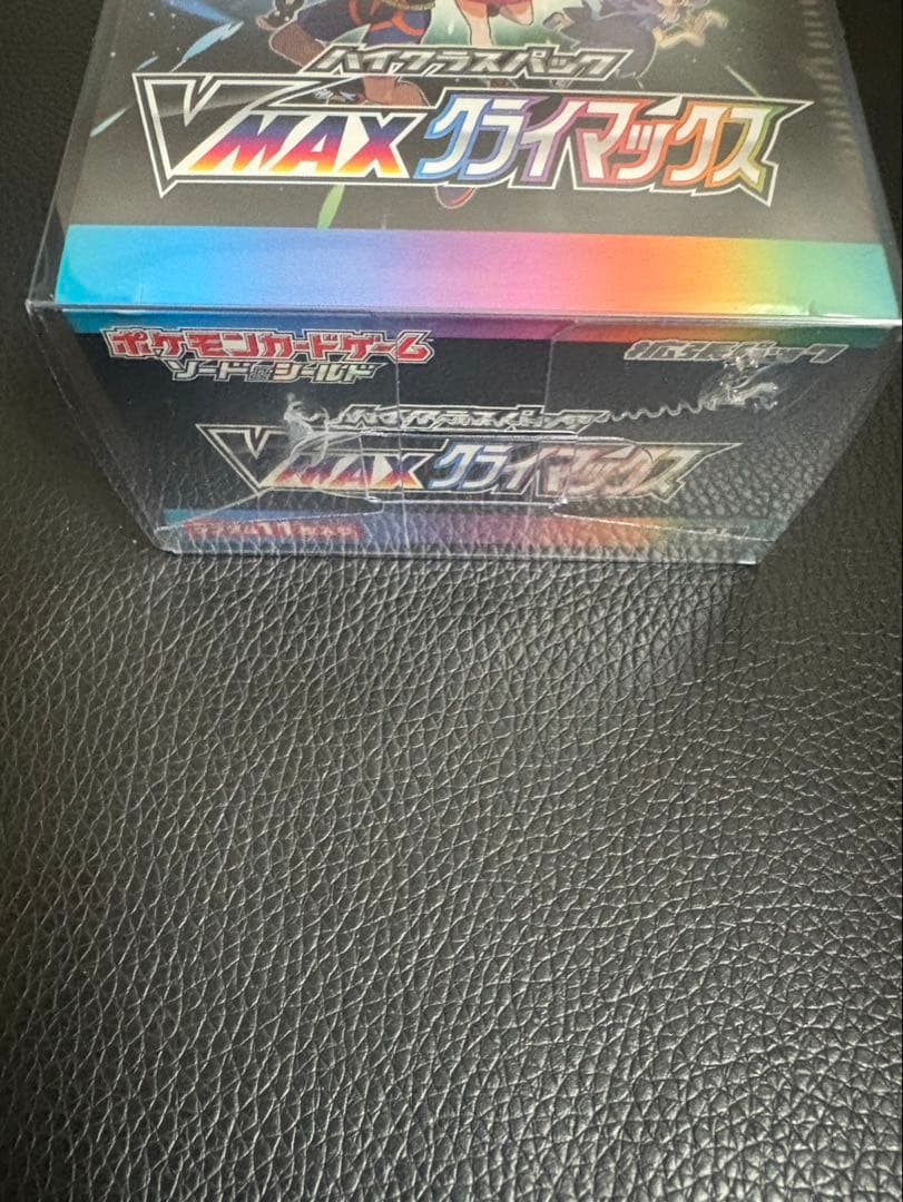 VMAXクライマックス　テラスタルフェスex　エーフィex SAR セット