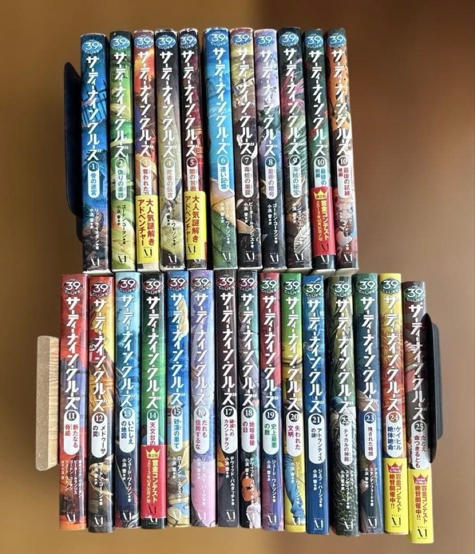 美品】サーティーナイン・クルーズ 1〜25巻 全巻セット KADOKAWA